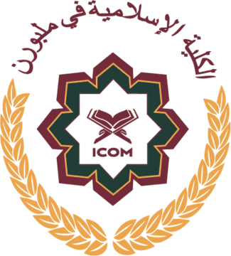 Islamic College of Melbourne